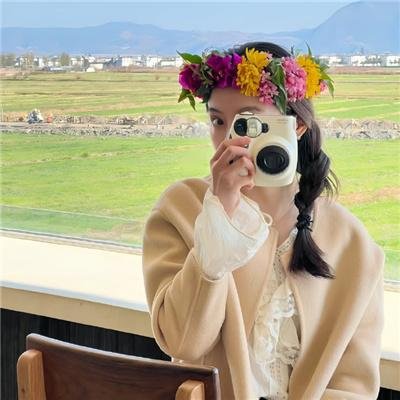 愿为女人